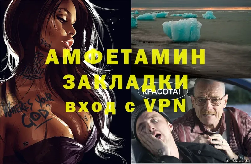 кракен ТОР  где продают   Киреевск  Амфетамин Premium 