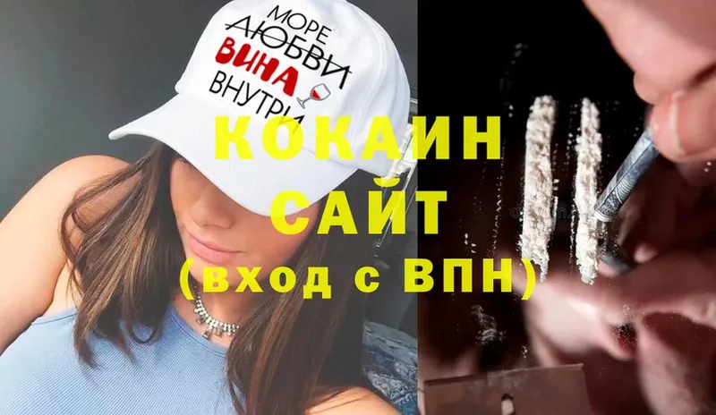 COCAIN Перу  где продают   мега вход  Киреевск 