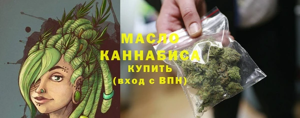 дистиллят марихуана Вяземский