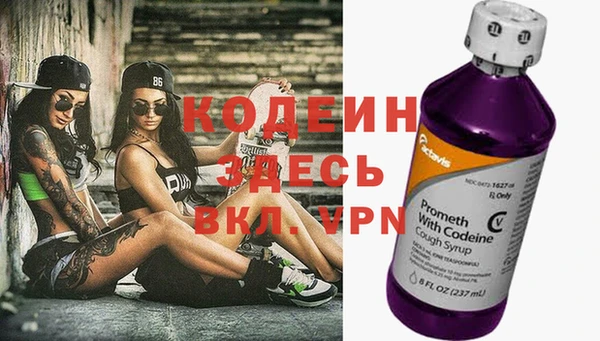 ECSTASY Вязьма