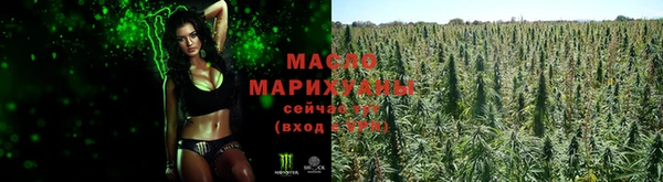 дистиллят марихуана Вяземский