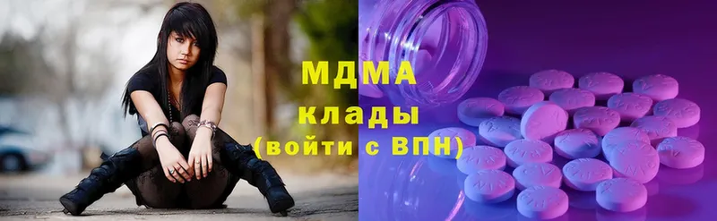 площадка телеграм  Киреевск  MDMA молли  блэк спрут ссылки 